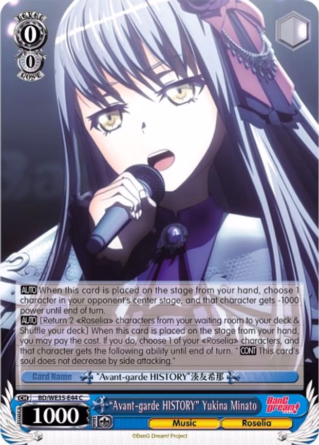 "Avant-garde HISTORY" Yukina Minato