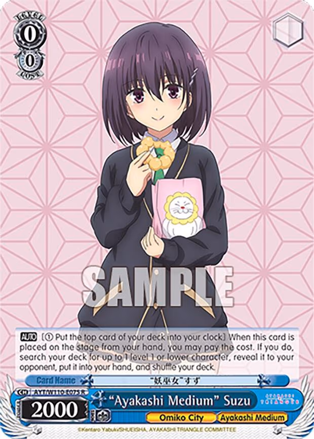 "Ayakashi Medium" Suzu