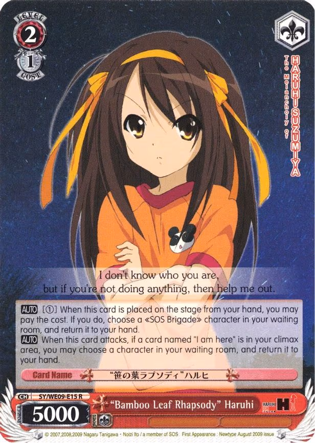 "Bamboo Leaf Rhapsody" Haruhi