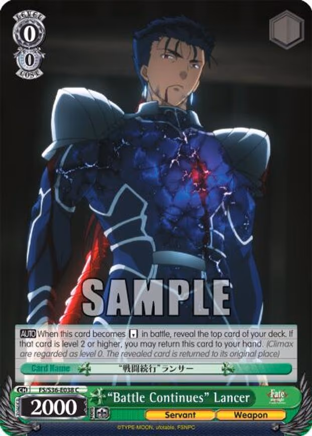 "Battle Continues" Lancer