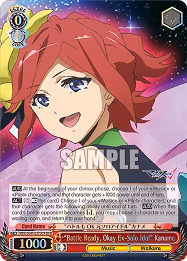 "Battle Ready, Okay ExSolo Idol" Kaname