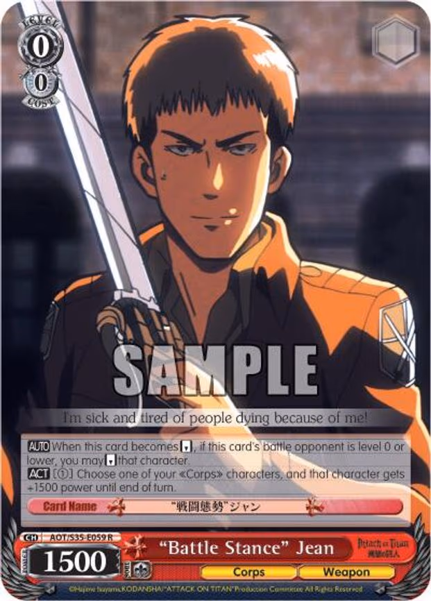 "Battle Stance" Jean
