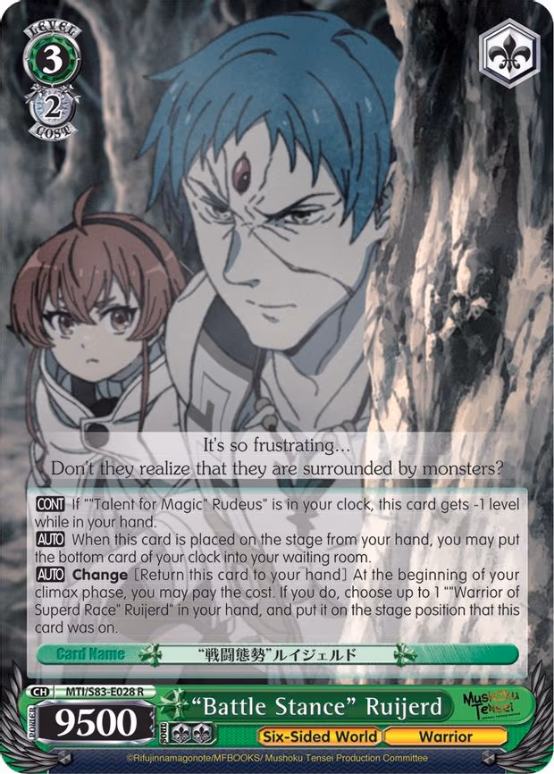 "Battle Stance" Ruijerd