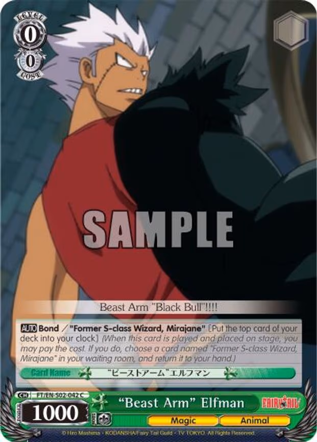 "Beast Arm" Elfman