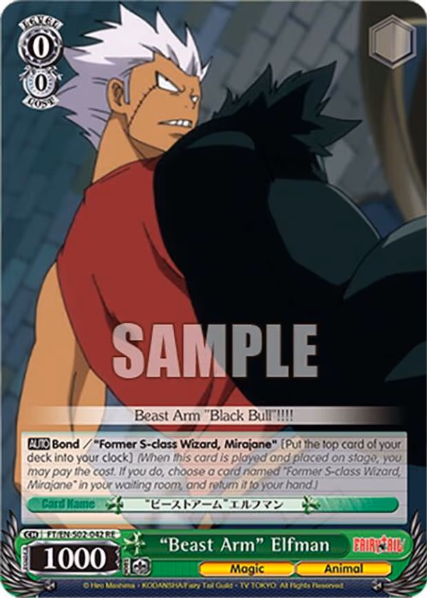 "Beast Arm" Elfman