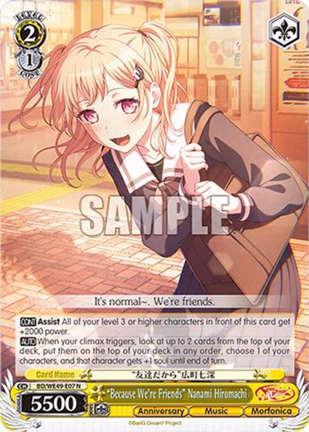 "Because We're Friends" Nanami Hiromachi