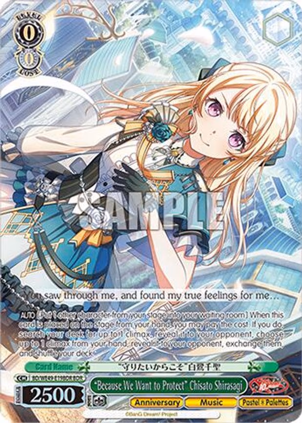 "Because We Want to Protect" Chisato Shirasagi