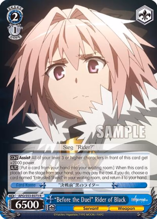 "Before the Duel" Rider of Black