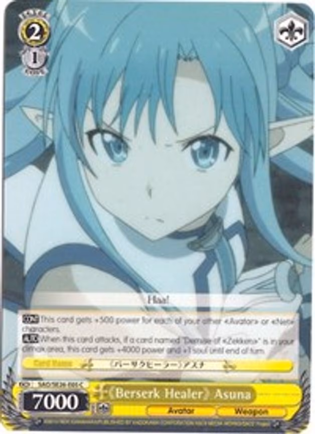 "Berserk Healer" Asuna