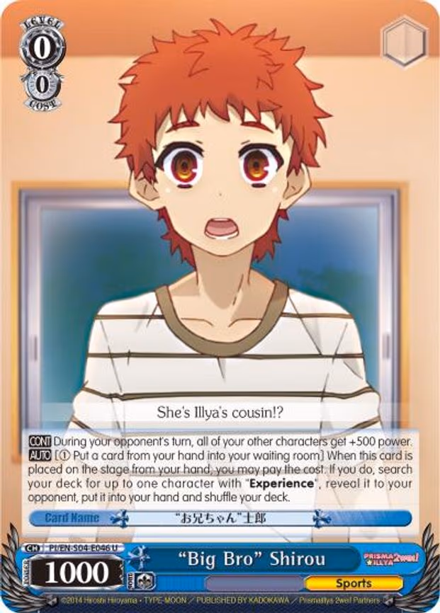 "Big Bro" Shirou