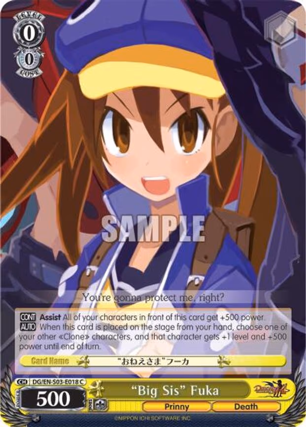 "Big Sis" Fuka