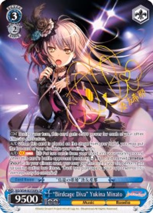 "Birdcage Diva" Yukina Minato