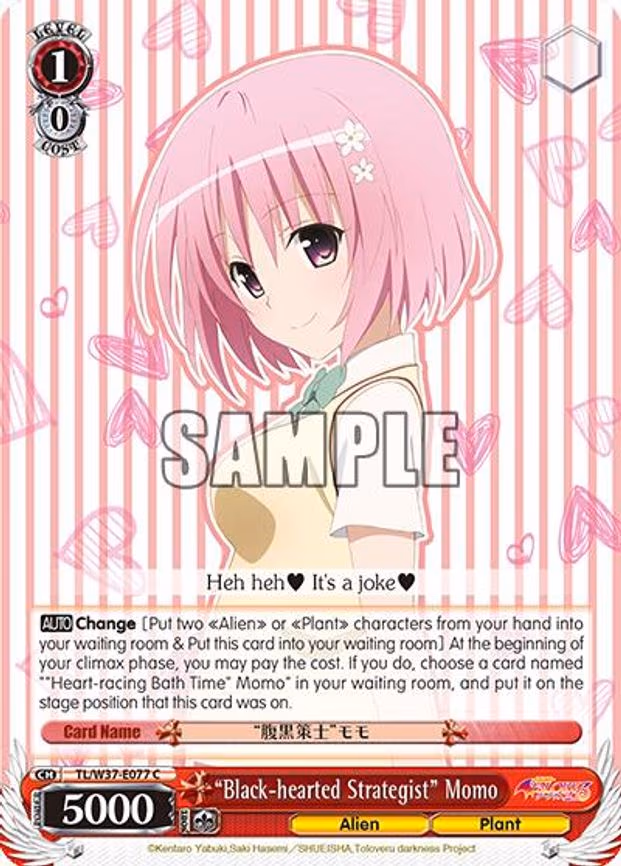 "Black-hearted Strategist" Momo