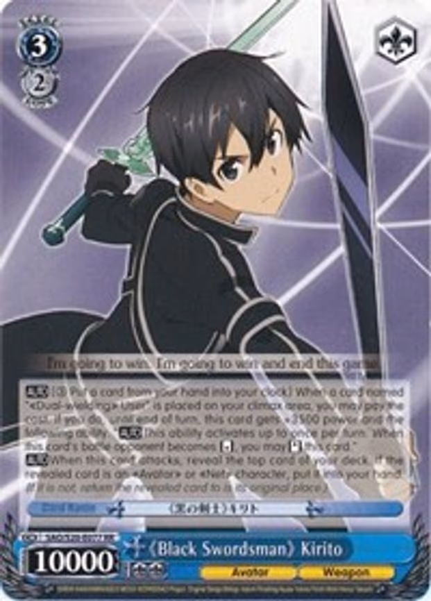 "Black Swordsman" Kirito