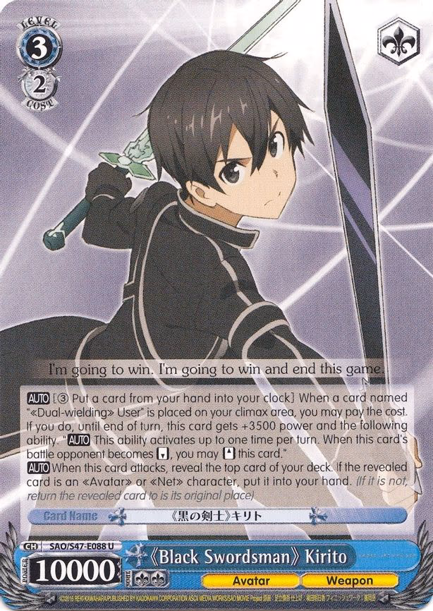 "Black Swordsman" Kirito