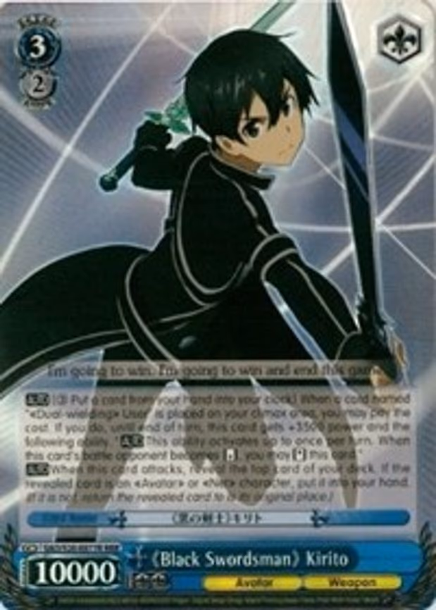 "Black Swordsman" Kirito