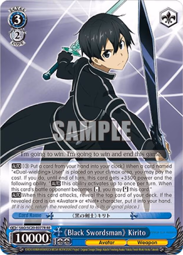 "Black Swordsman" Kirito