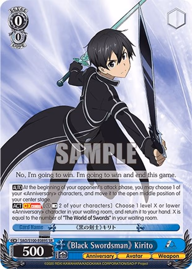 "Black Swordsman" Kirito