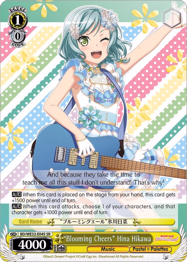 "Blooming Cheers" Hina Hikawa