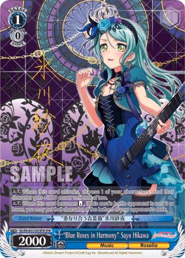 "Blue Roses in Harmony" Sayo Hikawa