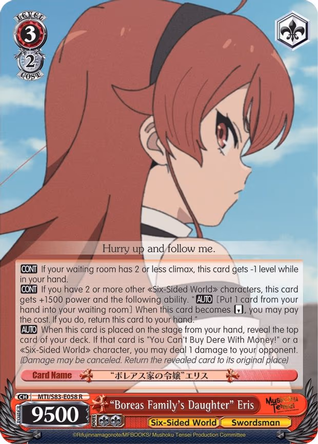 "Boreas Family's Daughter" Eris