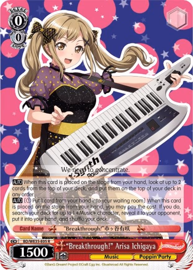 "Breakthrough!" Arisa Ichigaya
