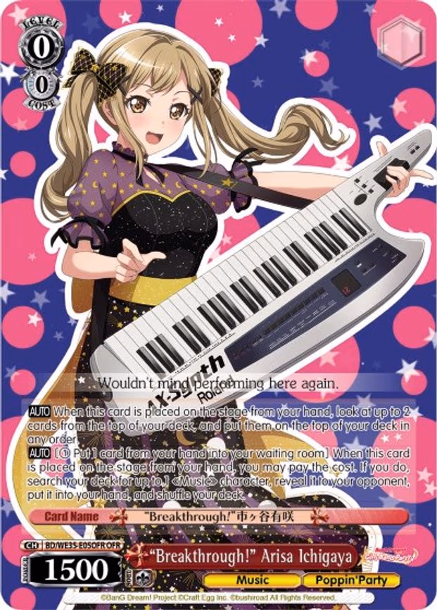 "Breakthrough!" Arisa Ichigaya