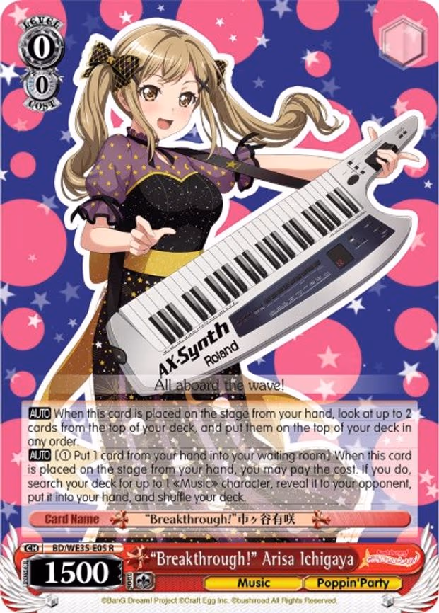 "Breakthrough!" Arisa Ichigaya