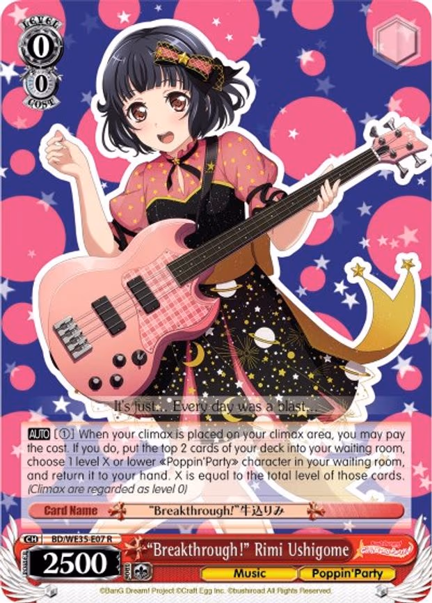 "Breakthrough!" Rimi Ushigome