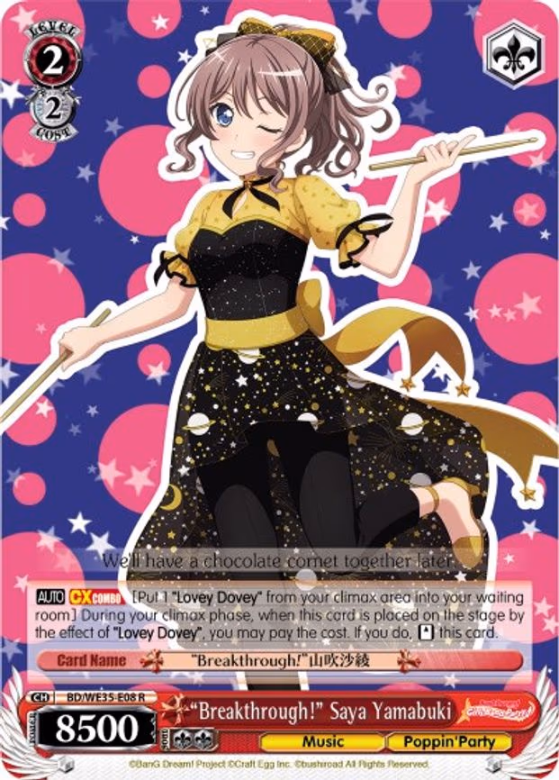 "Breakthrough!" Saya Yamabuki