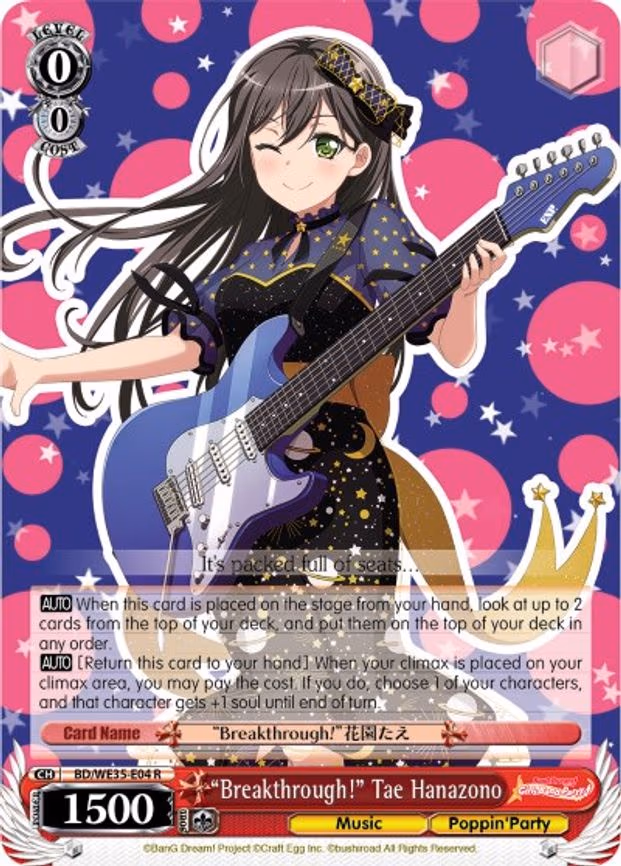 "Breakthrough!" Tae Hanazono