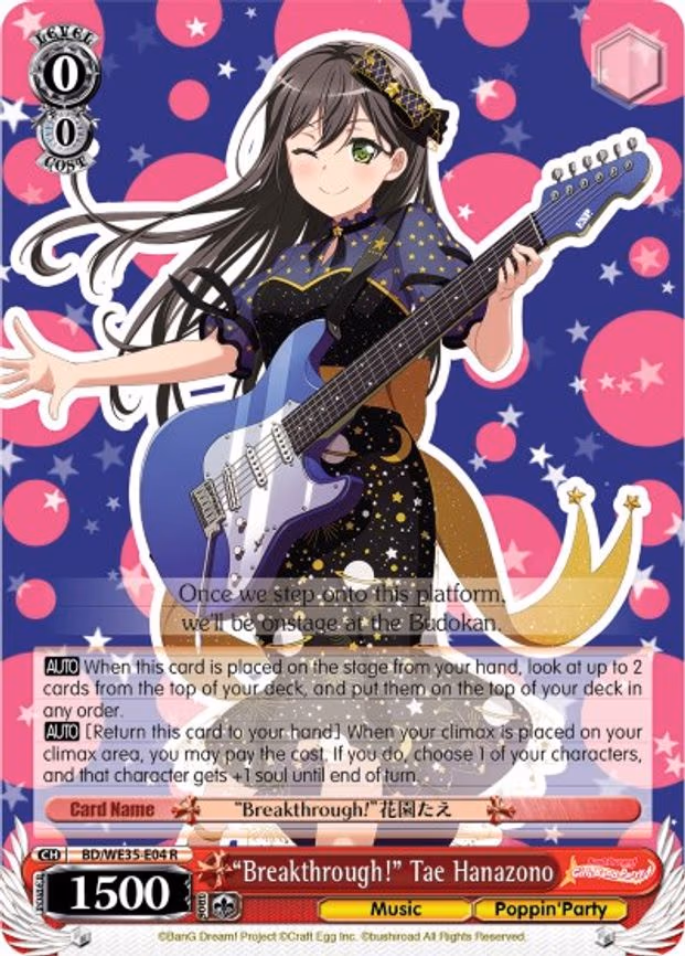 "Breakthrough!" Tae Hanazono