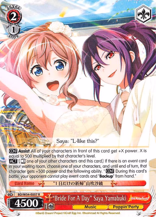 "Bride For A Day" Saya Yamabuki