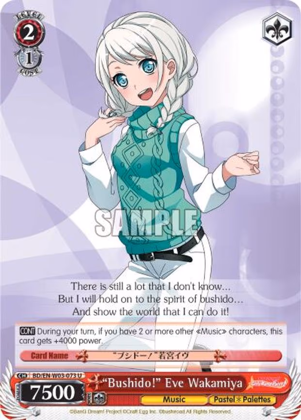 "Bushido!" Eve Wakamiya