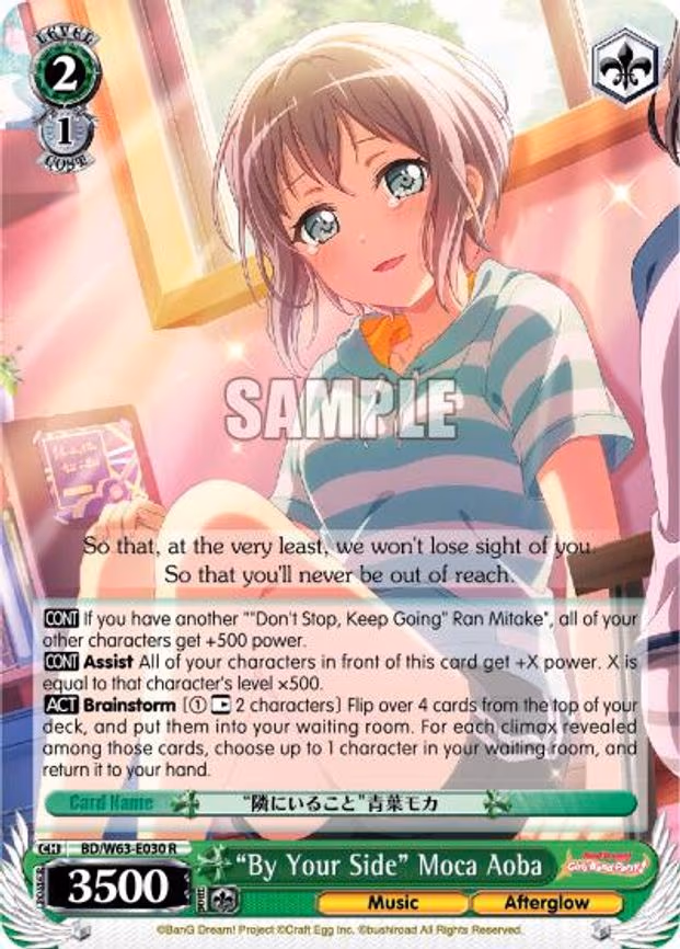 "By Your Side" Moca Aoba