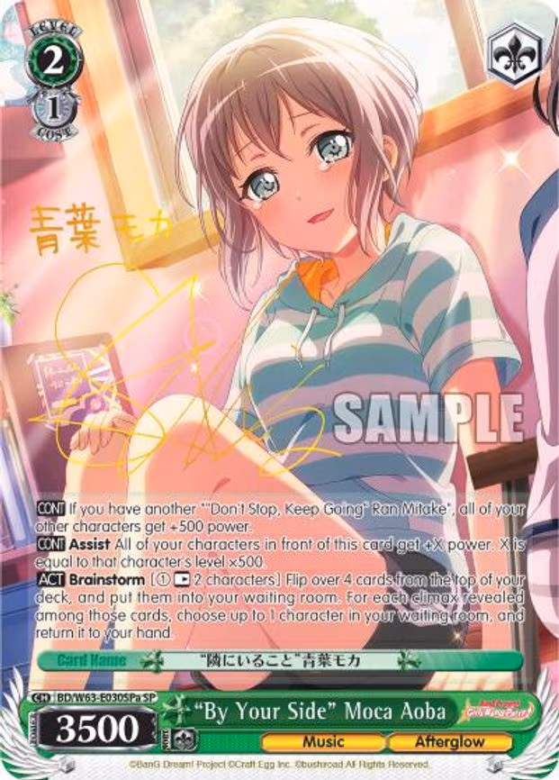 "By Your Side" Moca Aoba