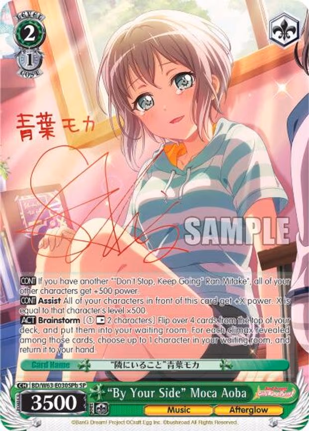 "By Your Side" Moca Aoba