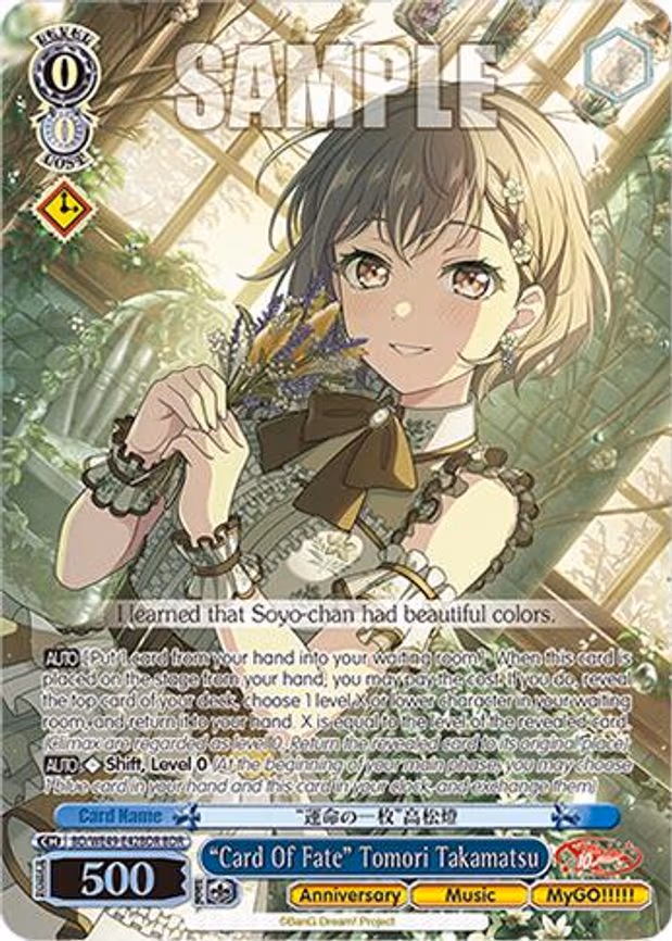 "Card Of Fate" Tomori Takamatsu - Band Rare (BD/WE49-E42BDR)