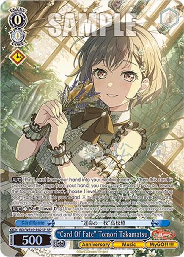"Card Of Fate" Tomori Takamatsu - Special Rare (BD/WE49-E42SP)