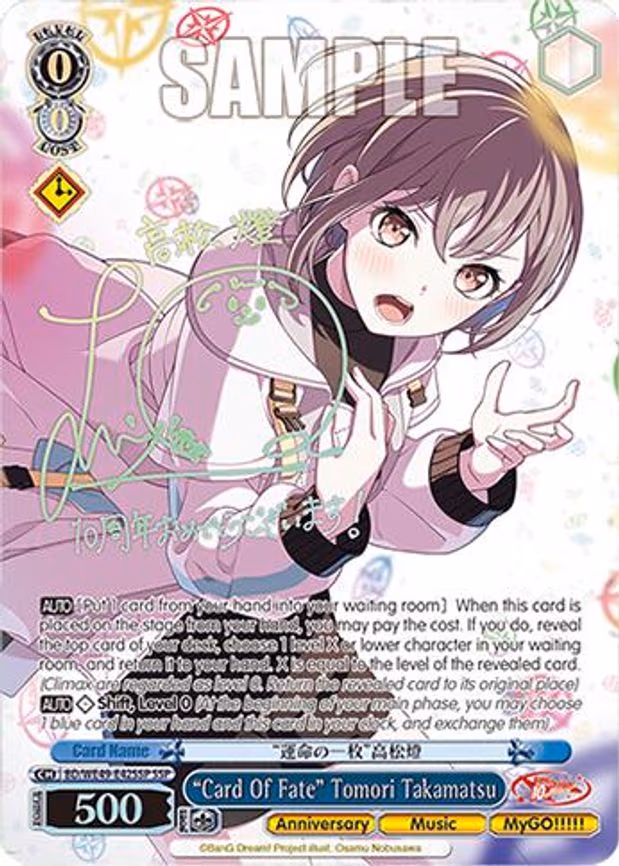 "Card Of Fate" Tomori Takamatsu - Super Special Rare (BD/WE49-E42SSP)