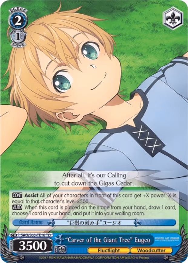 "Carver of the Giant Tree" Eugeo