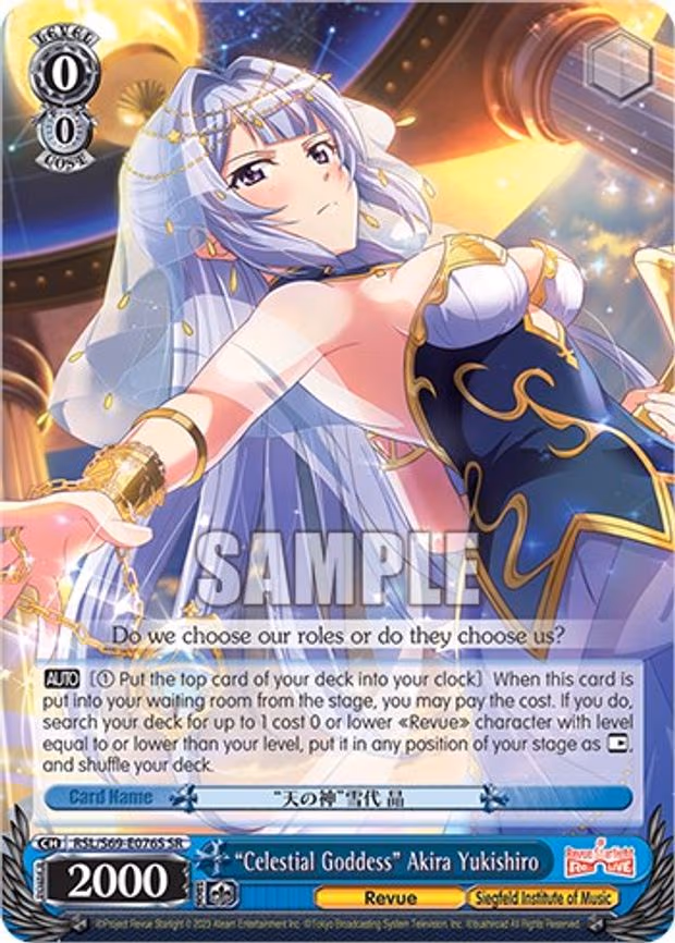"Celestial Goddess" Akira Yukishiro