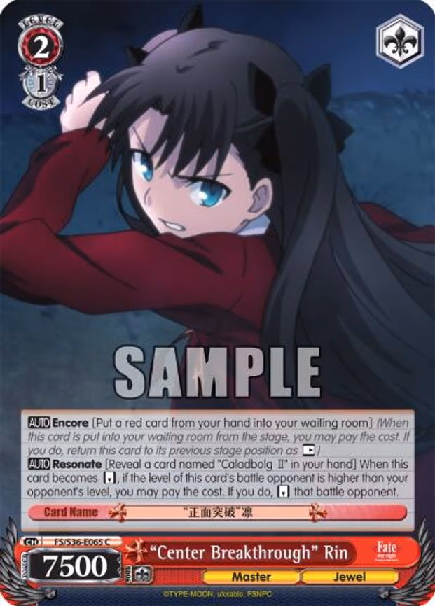 "Center Breakthrough" Rin