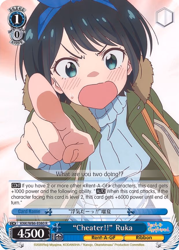 "Cheater!!" Ruka