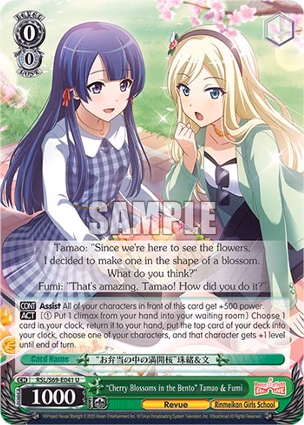 "Cherry Blossoms in the Bento" Tamao & Fumi