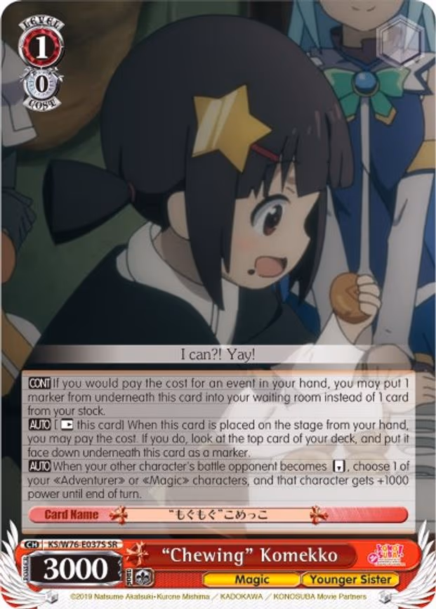 "Chewing" Komekko