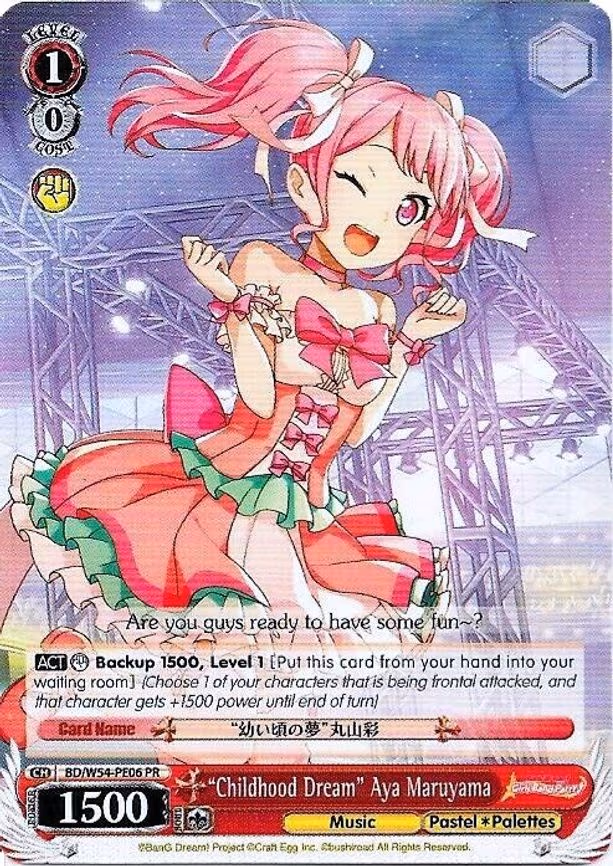 "Childhood Dream" Aya Maruyama