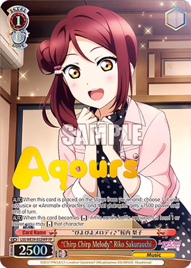 "Chirp Chirp Melody" Riko Sakurauchi