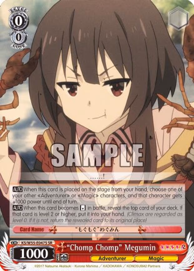 "Chomp Chomp" Megumin
