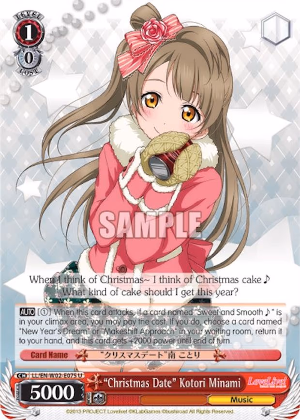 "Christmas Date" Kotori Minami